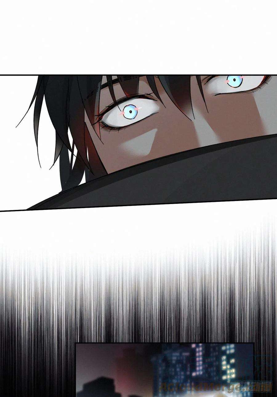 卵之毒，血之药chapter · 019