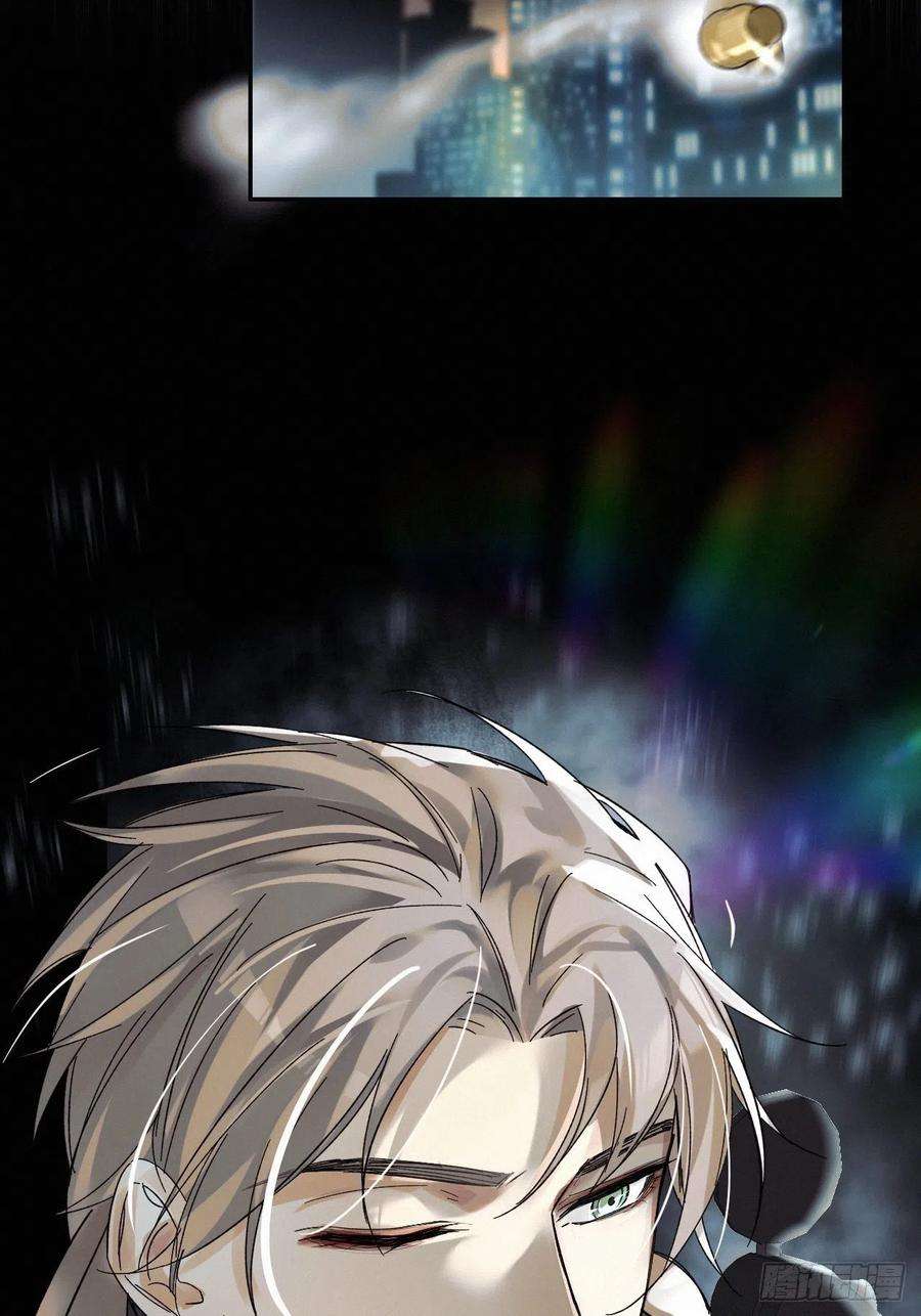 卵之毒，血之药chapter · 019
