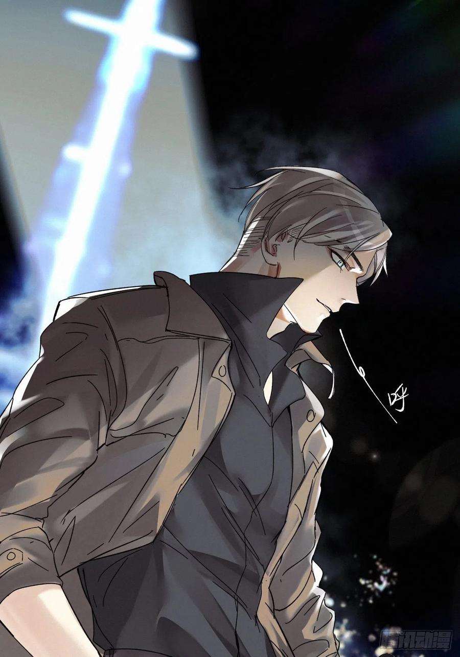 卵之毒，血之药chapter · 019