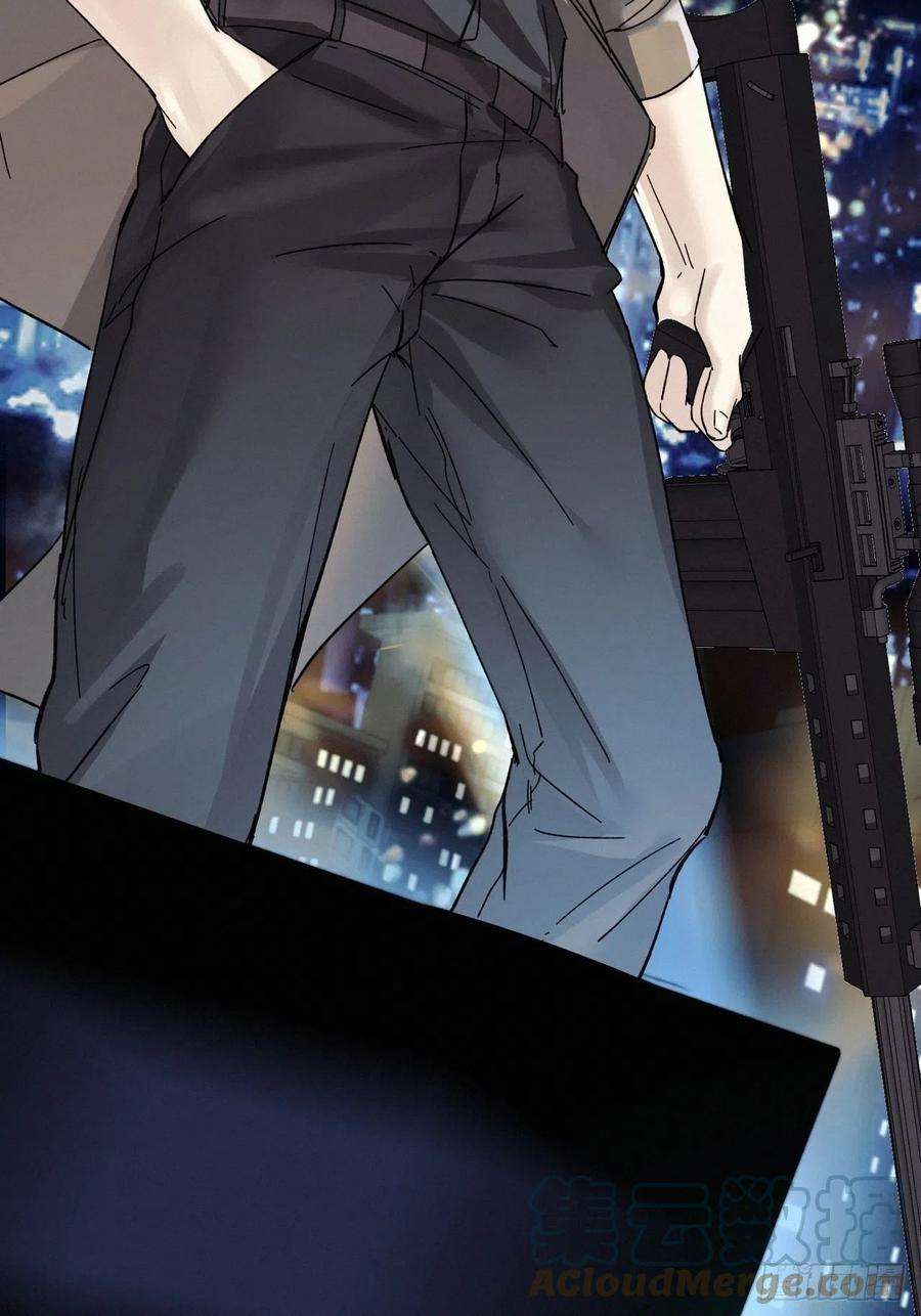卵之毒，血之药chapter · 019