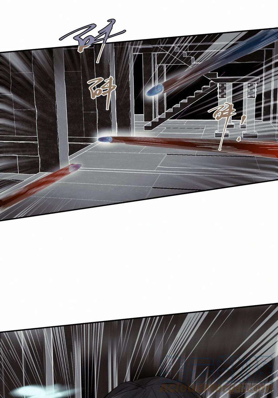 卵之毒，血之药chapter · 020