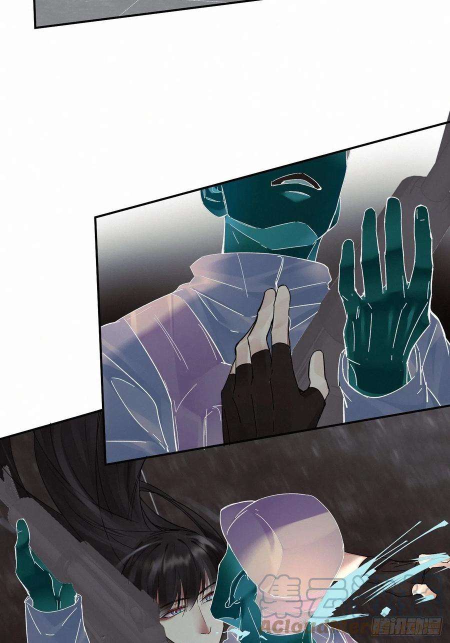 卵之毒，血之药chapter · 020