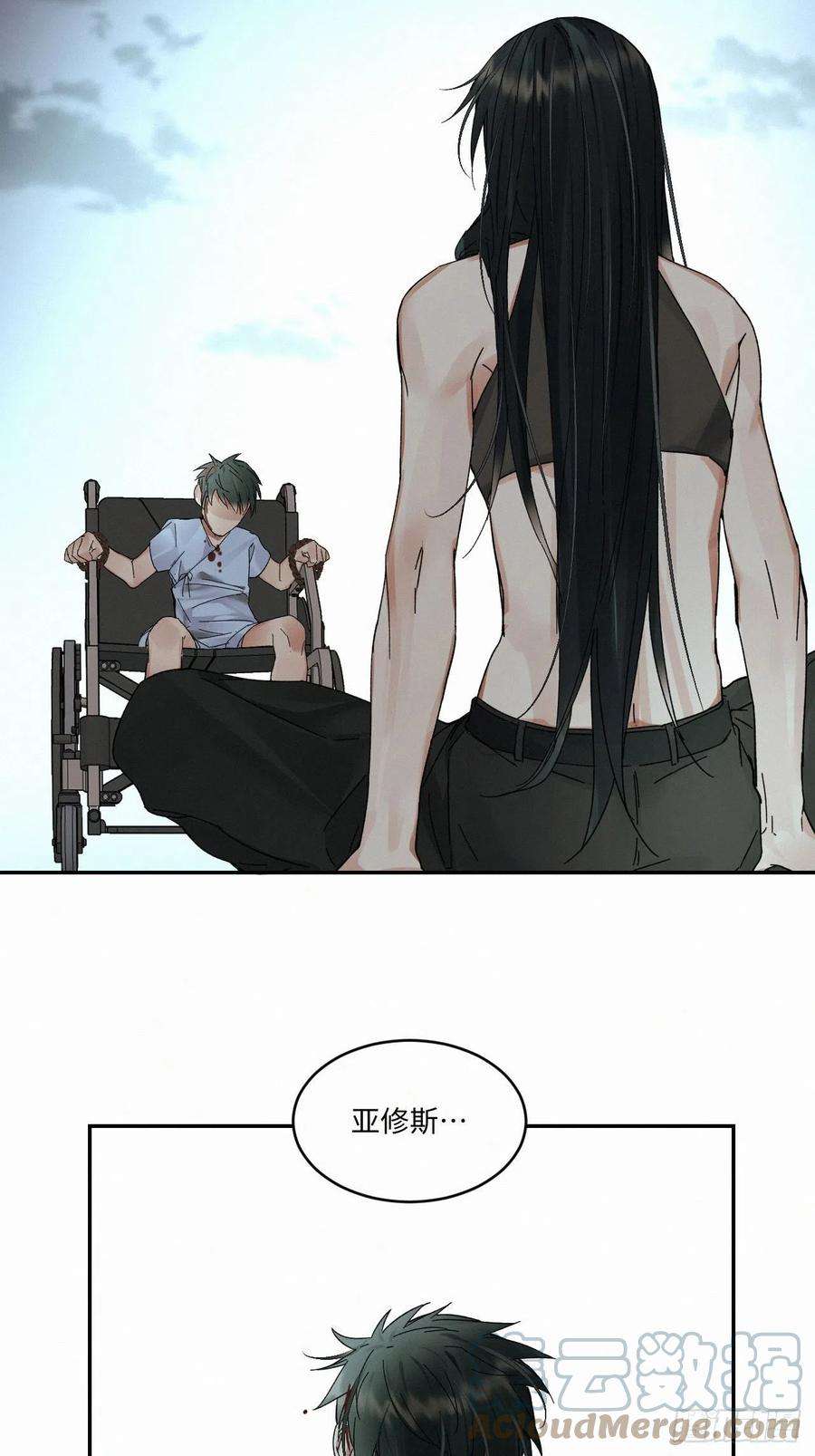 卵之毒，血之药chapter · 020