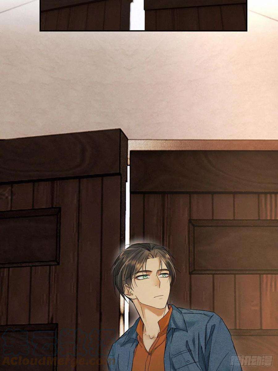 卵之毒，血之药chapter · 025