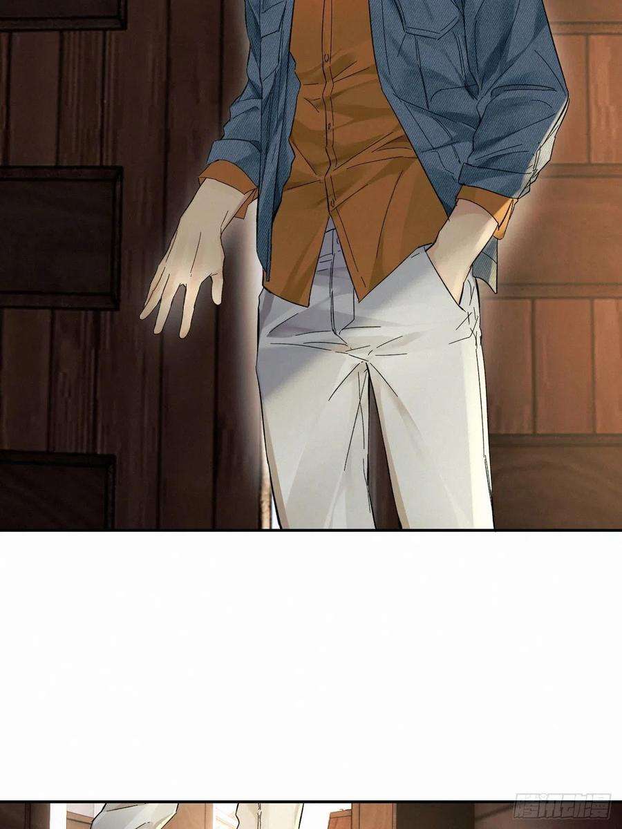 卵之毒，血之药chapter · 025