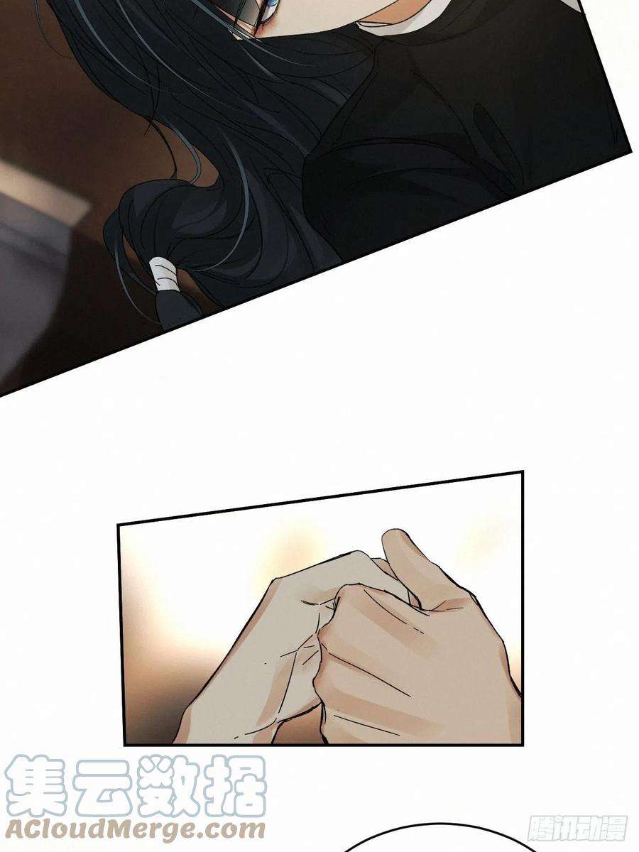 卵之毒，血之药chapter · 025