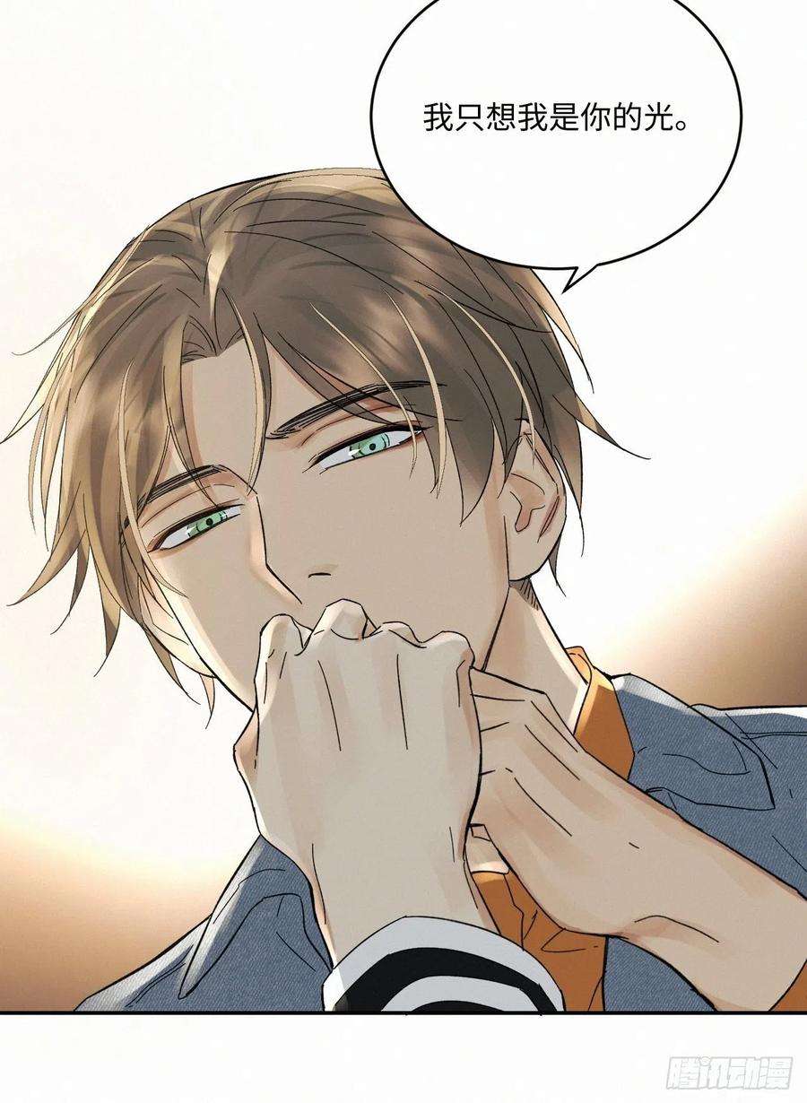 卵之毒，血之药chapter · 025