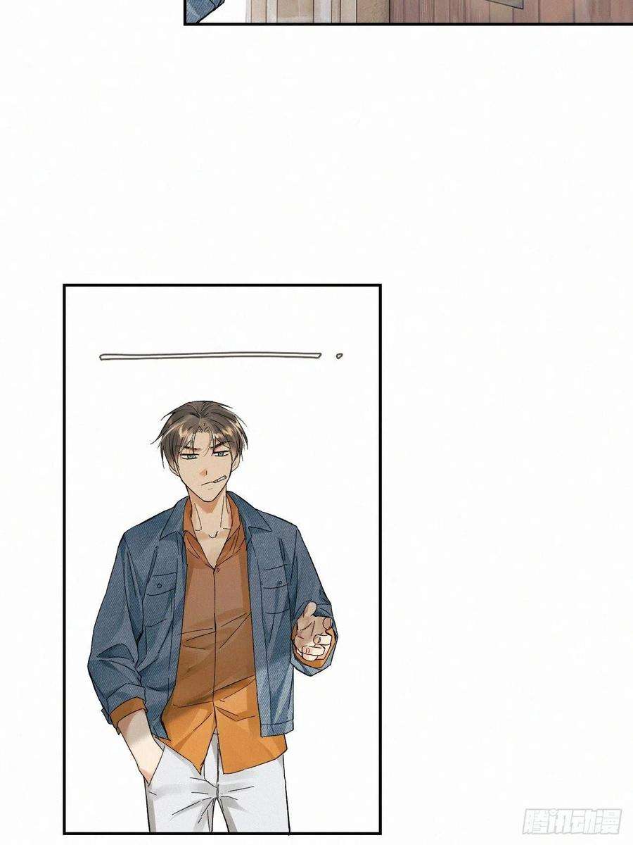 卵之毒，血之药chapter · 025