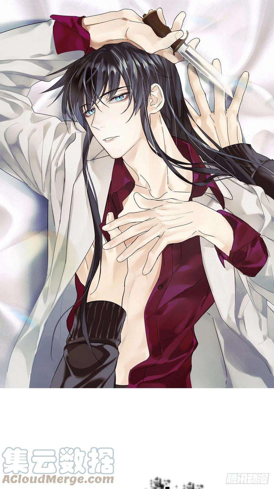 卵之毒，血之药chapter · 026