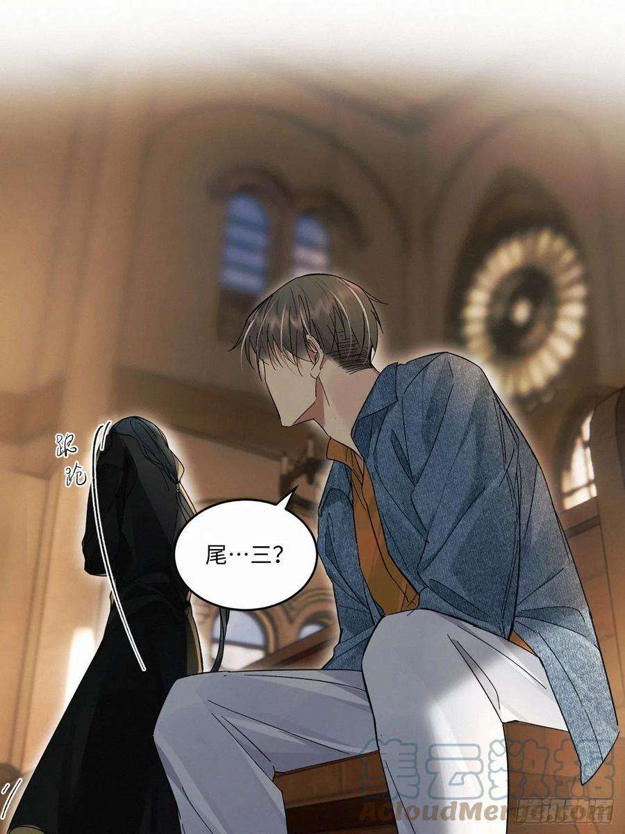 卵之毒，血之药chapter · 027