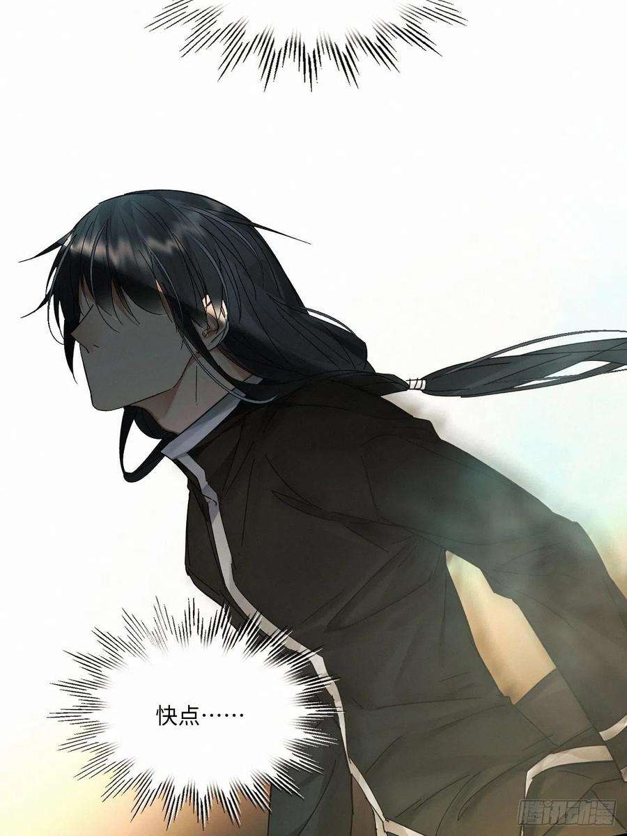 卵之毒，血之药chapter · 027