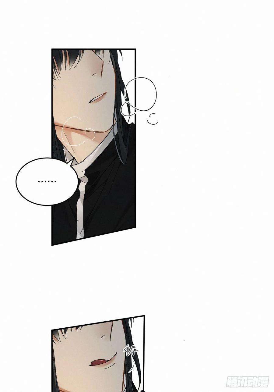 卵之毒，血之药chapter · 027