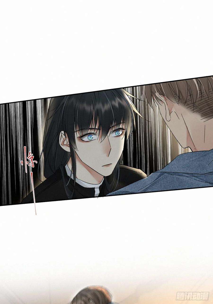 卵之毒，血之药chapter · 027