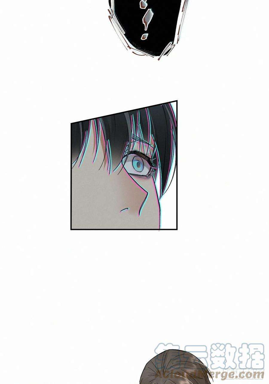 卵之毒，血之药chapter · 027