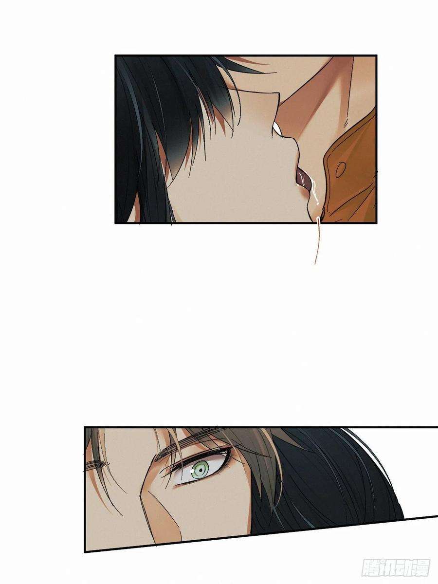 卵之毒，血之药chapter · 027