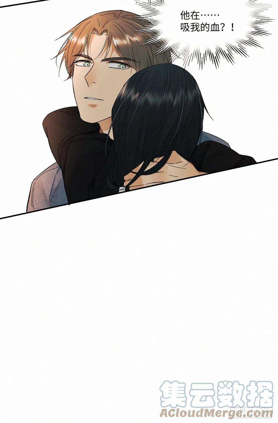 卵之毒，血之药chapter · 027