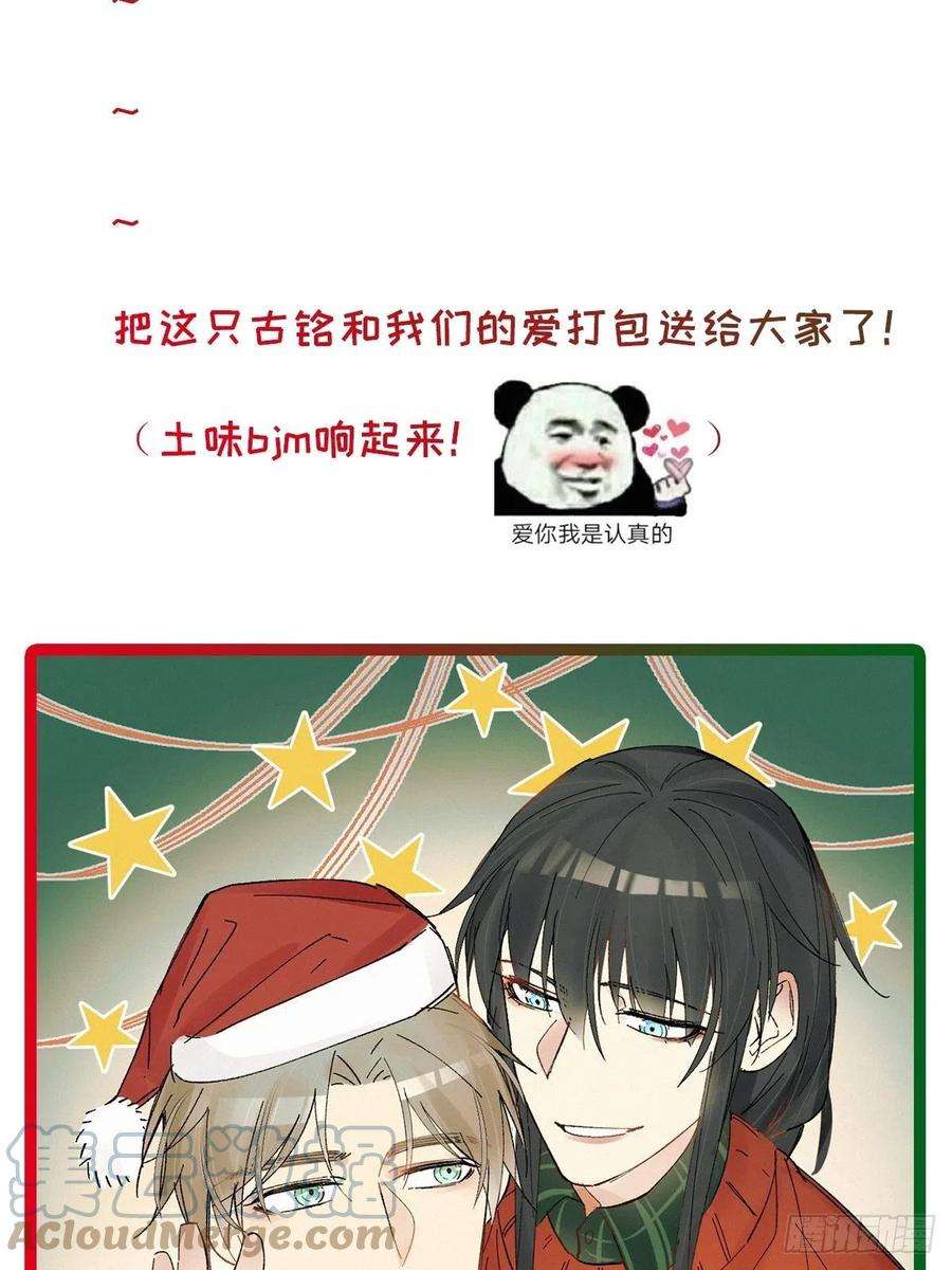 卵之毒，血之药chapter · 027