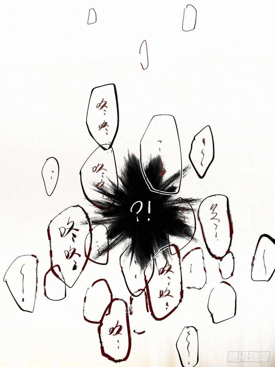 卵之毒，血之药chapter · 027