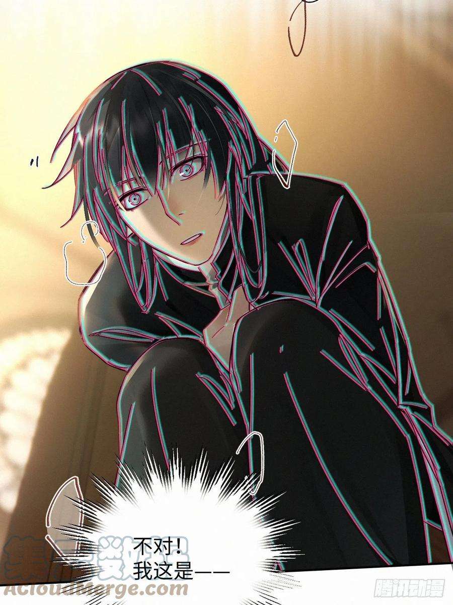 卵之毒，血之药chapter · 027