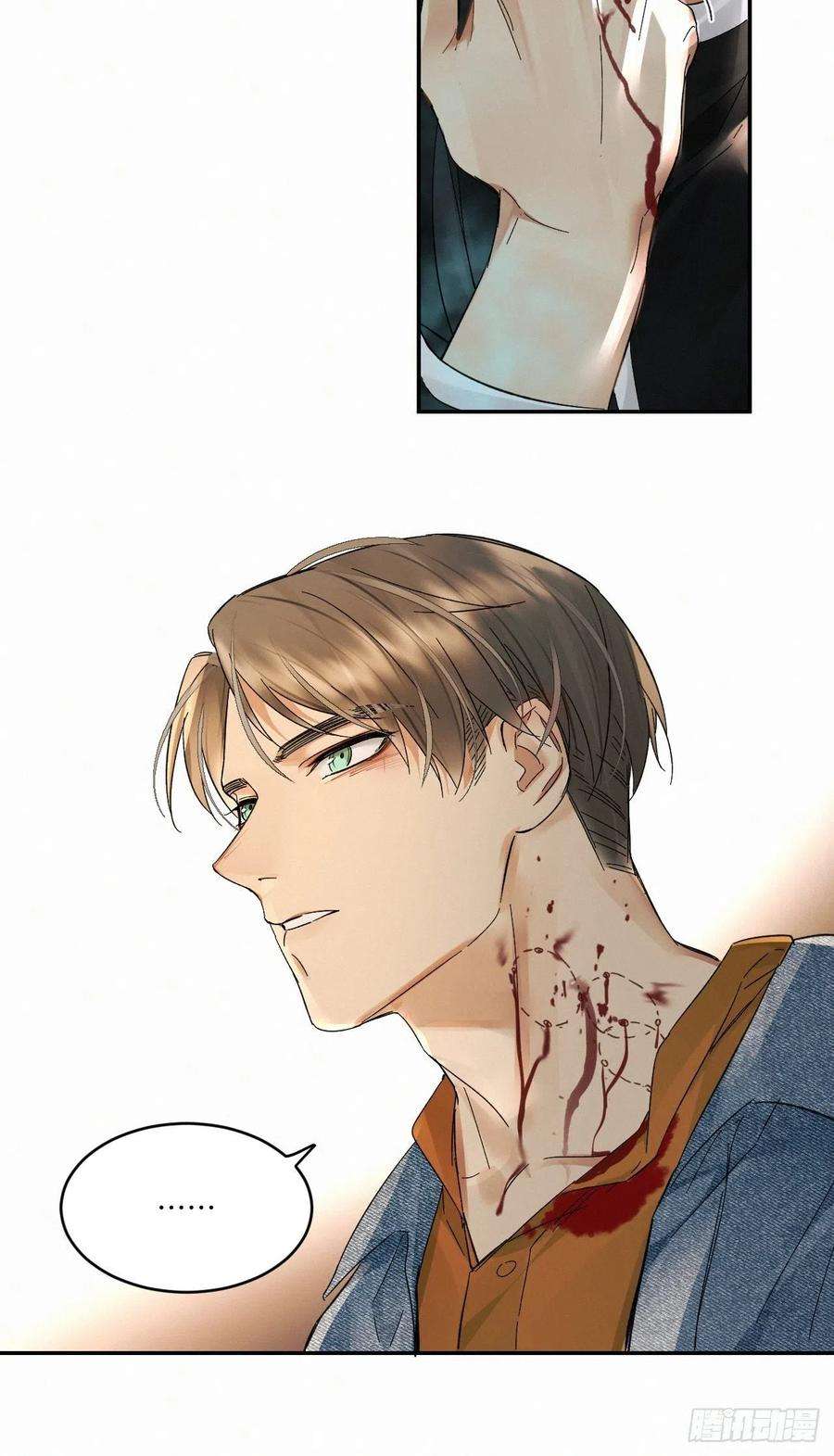 卵之毒，血之药chapter · 028