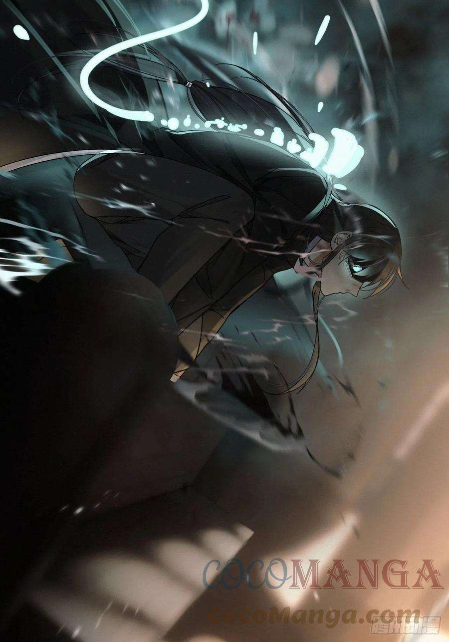 卵之毒，血之药chapter · 028