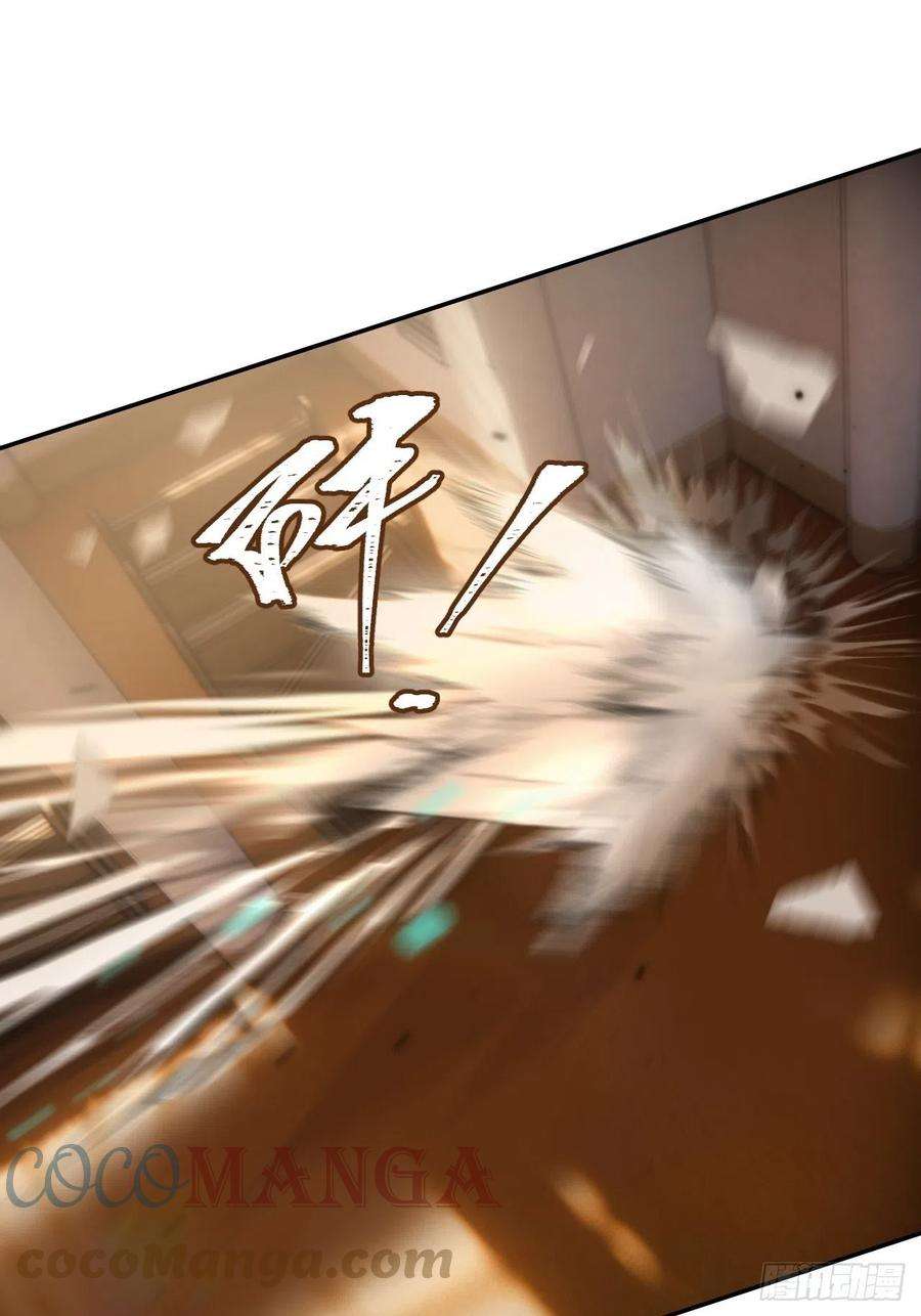 卵之毒，血之药chapter · 028