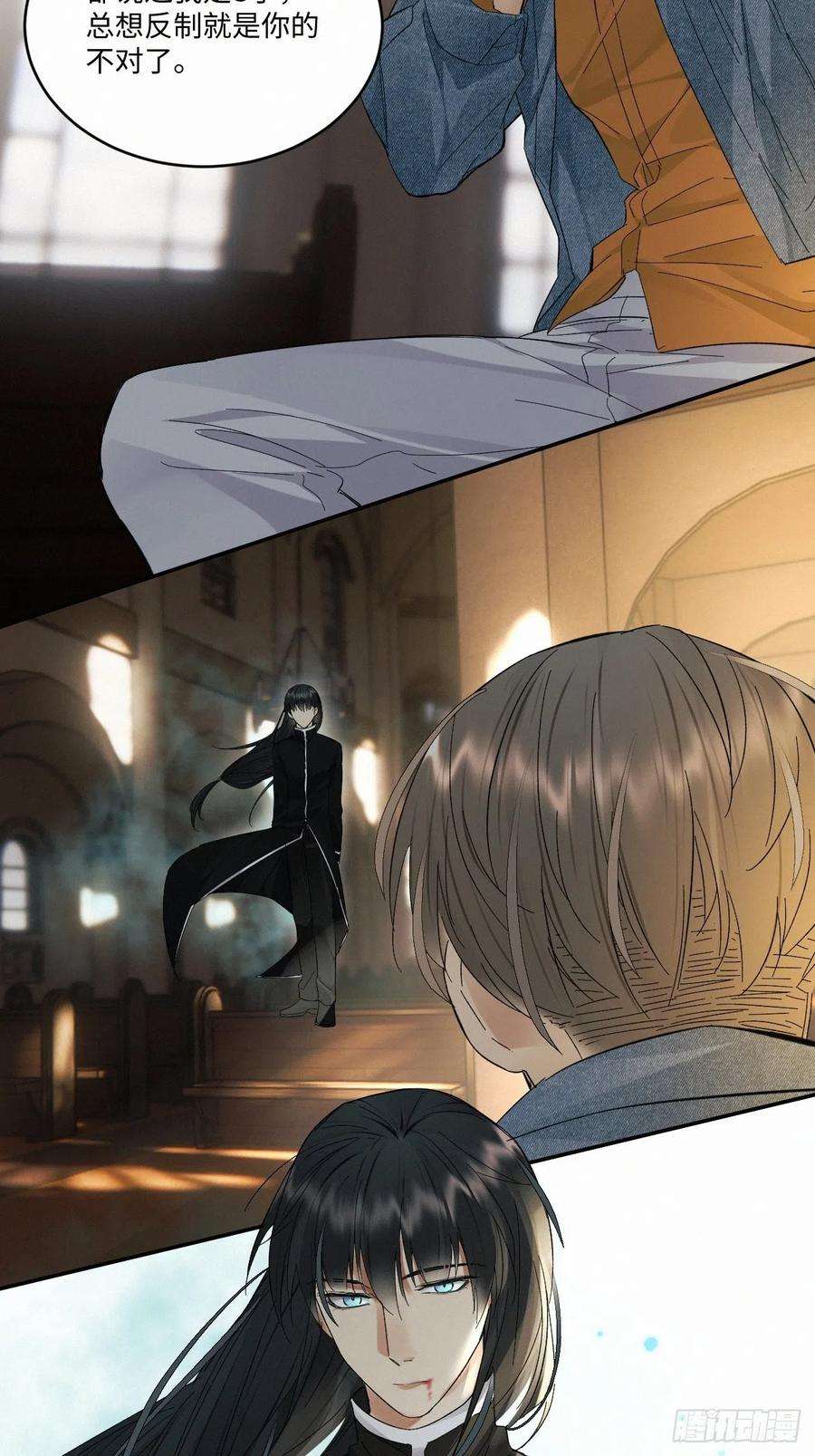 卵之毒，血之药chapter · 028