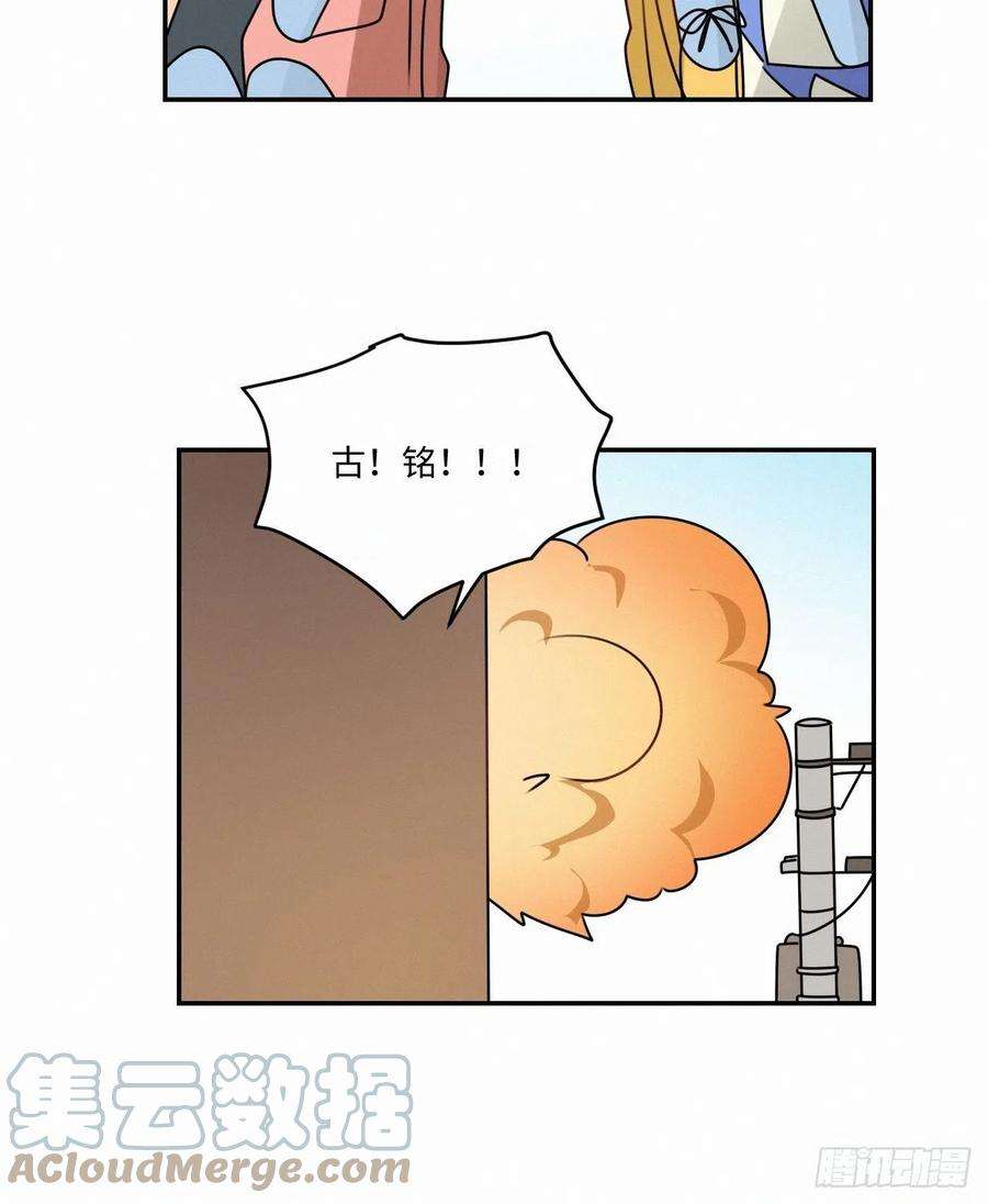卵之毒，血之药chapter · 029番外