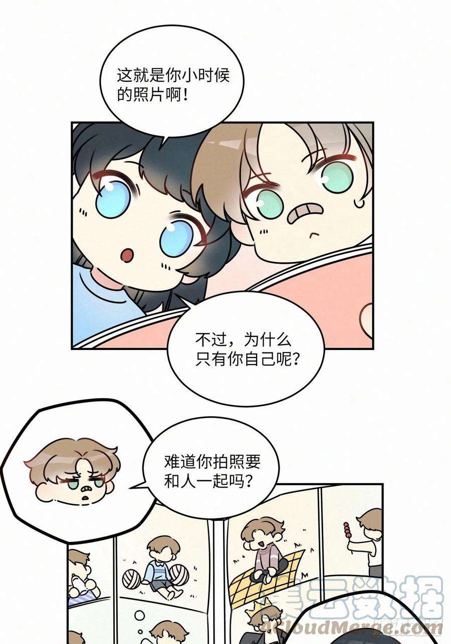 卵之毒，血之药chapter · 029番外
