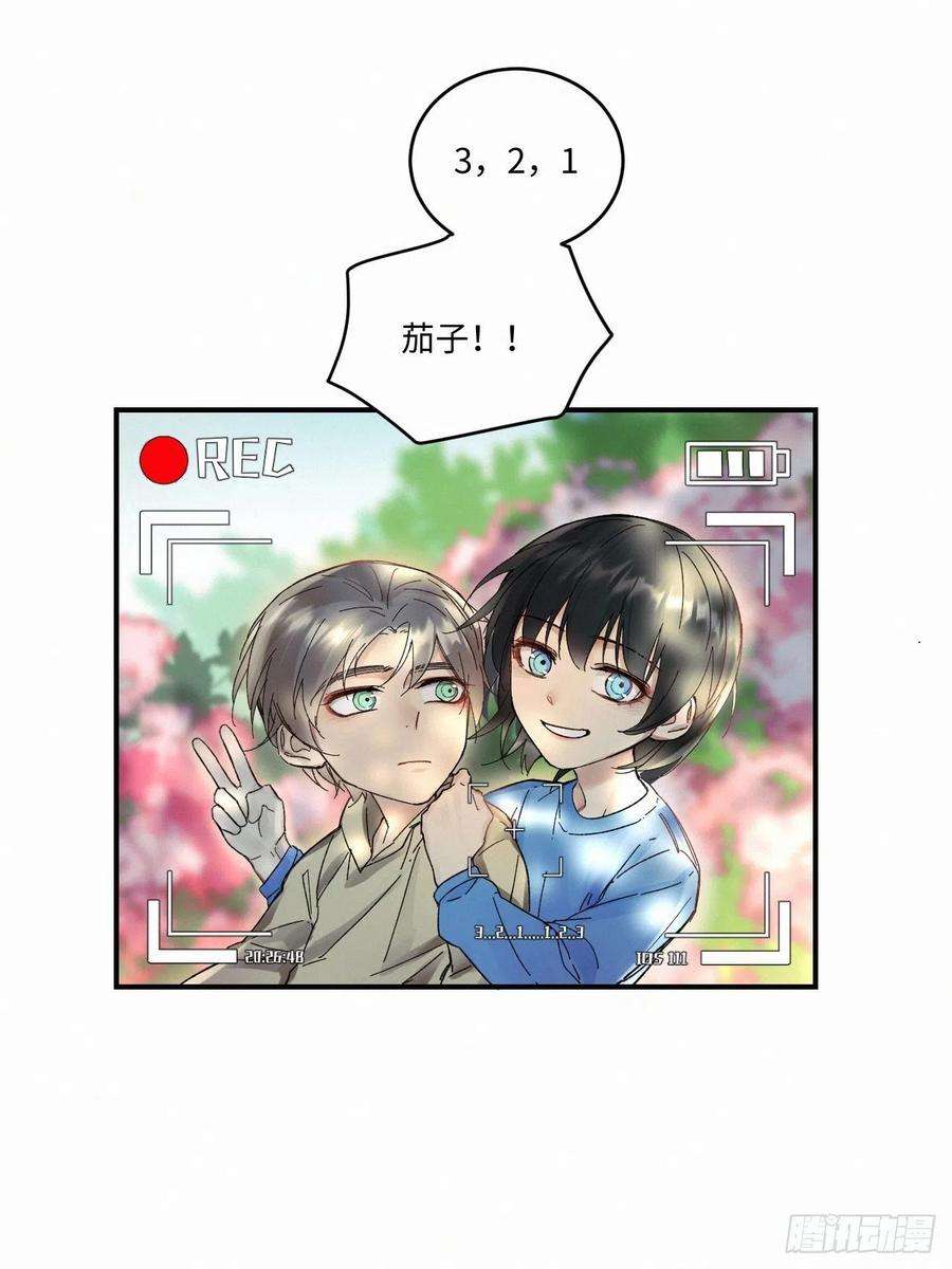 卵之毒，血之药chapter · 029番外