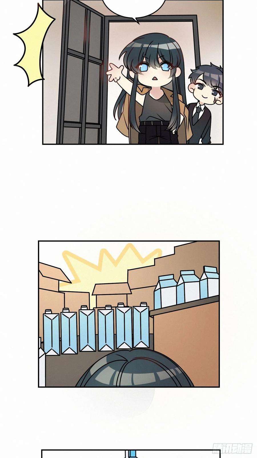 卵之毒，血之药chapter · 029番外
