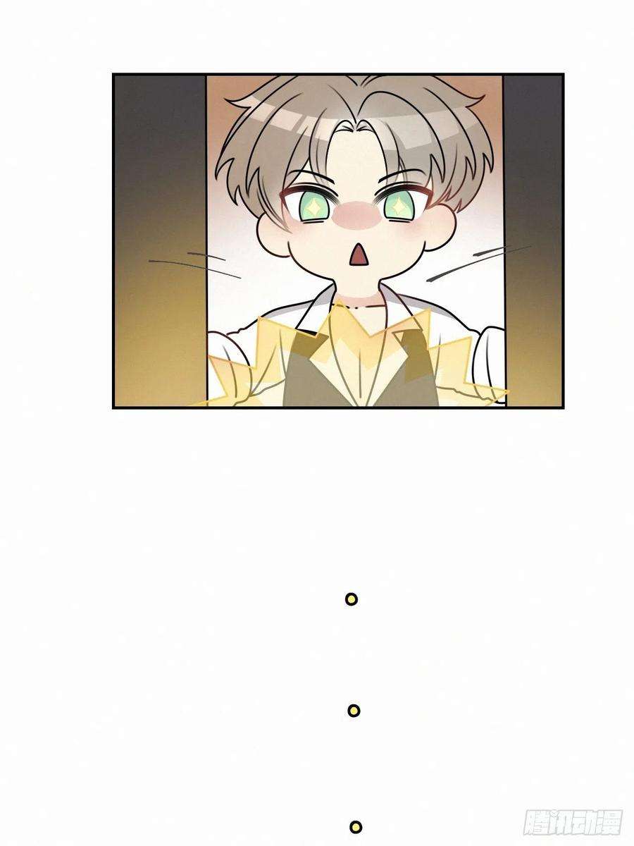卵之毒，血之药chapter · 029番外