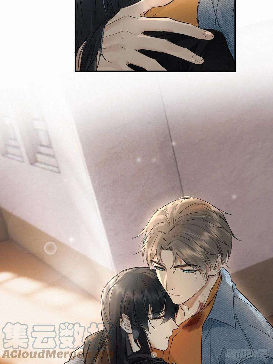 卵之毒，血之药chapter · 029