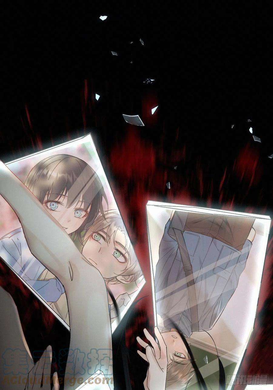 卵之毒，血之药chapter · 029