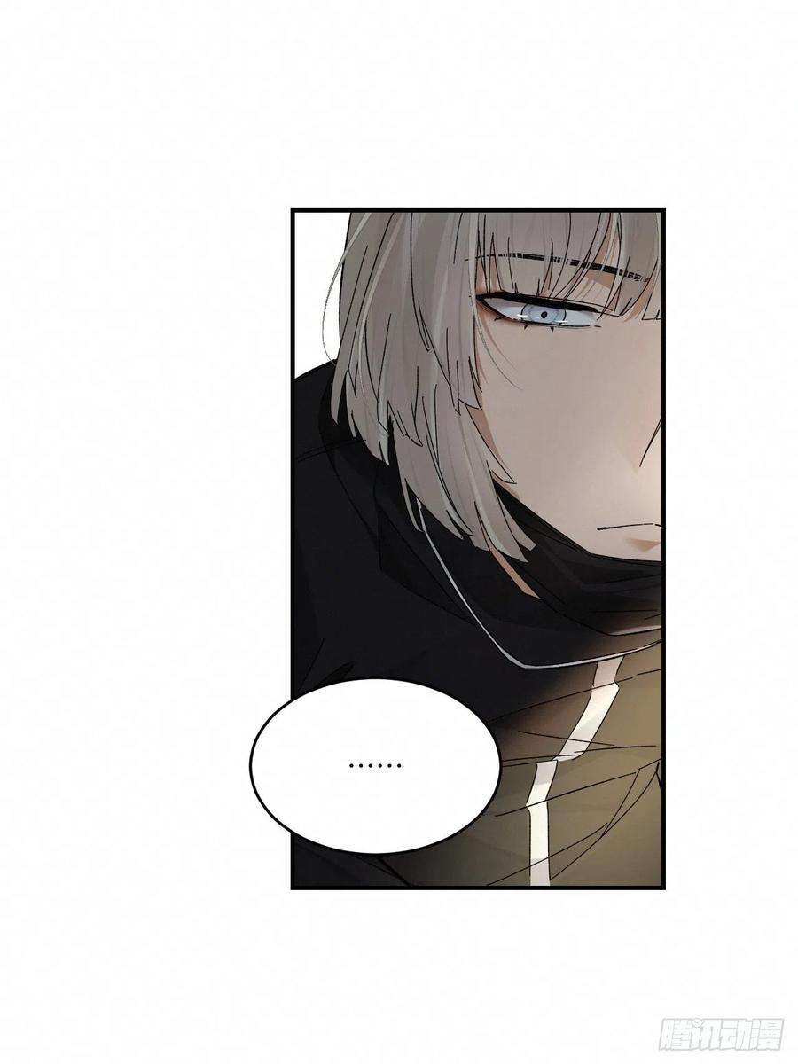卵之毒，血之药chapter · 029