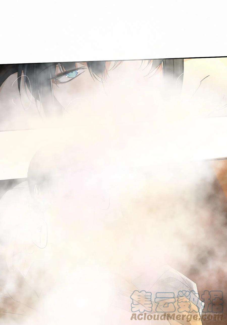 卵之毒，血之药chapter · 030