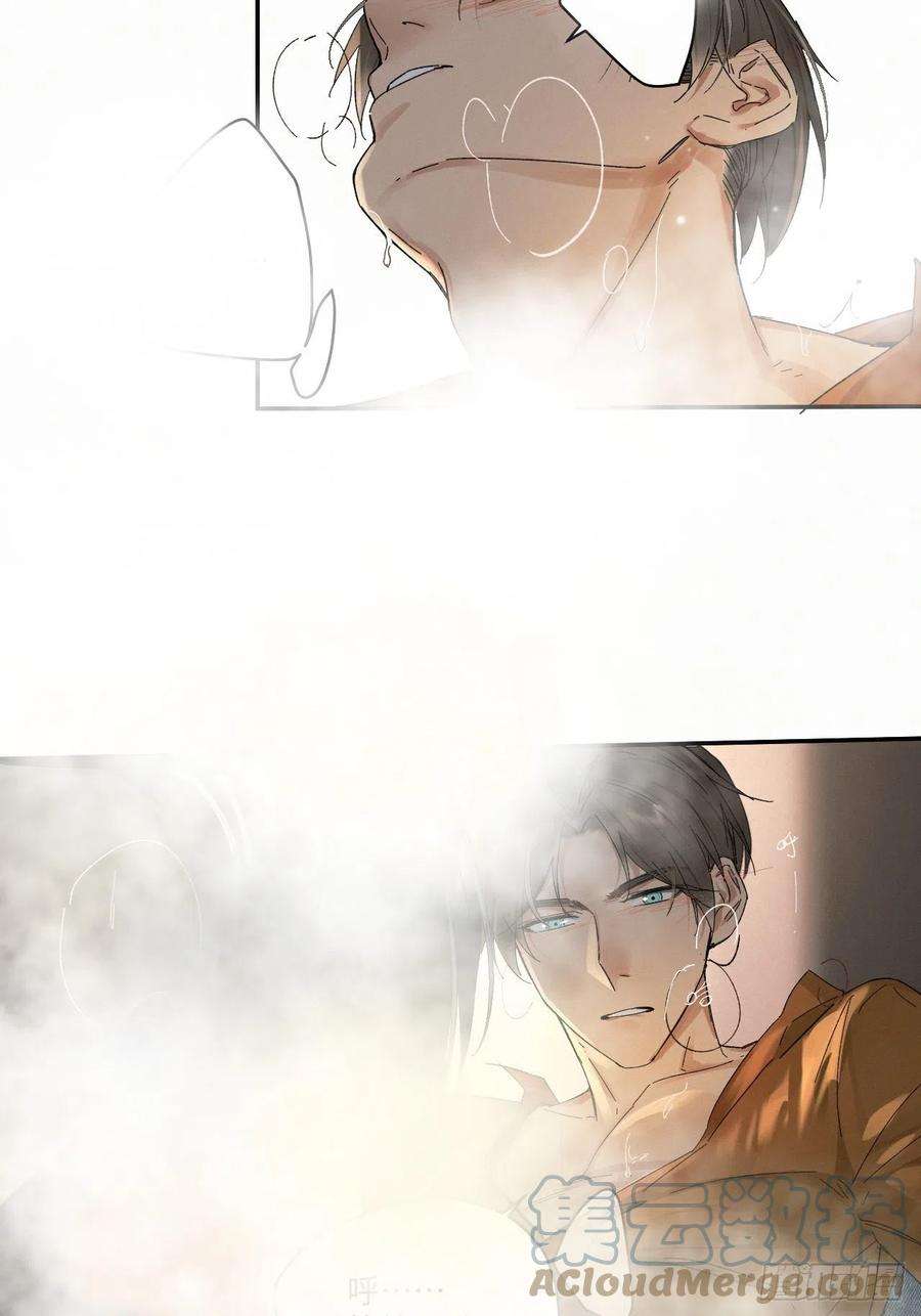 卵之毒，血之药chapter · 030