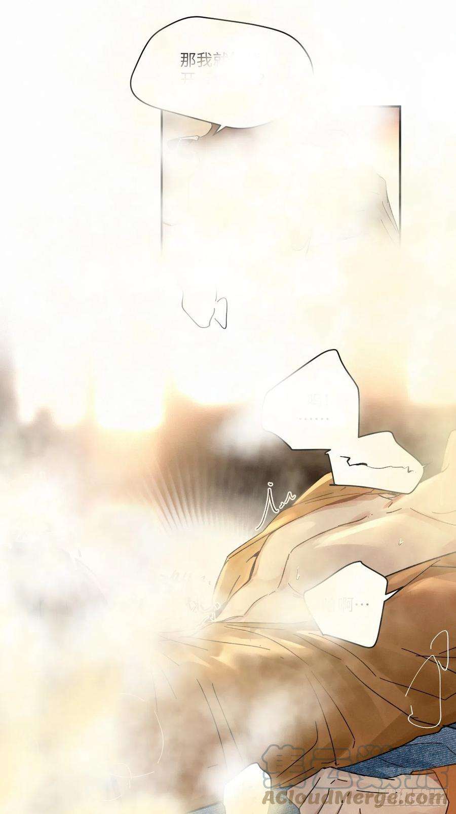 卵之毒，血之药chapter · 030