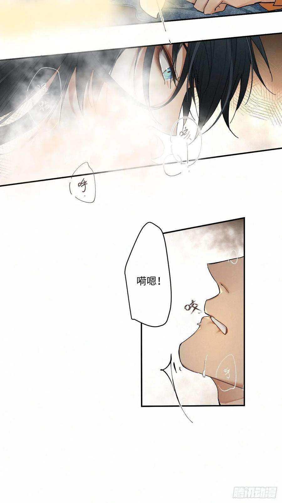 卵之毒，血之药chapter · 030