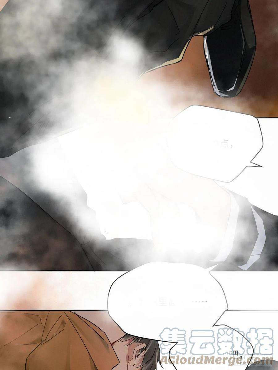 卵之毒，血之药chapter · 030