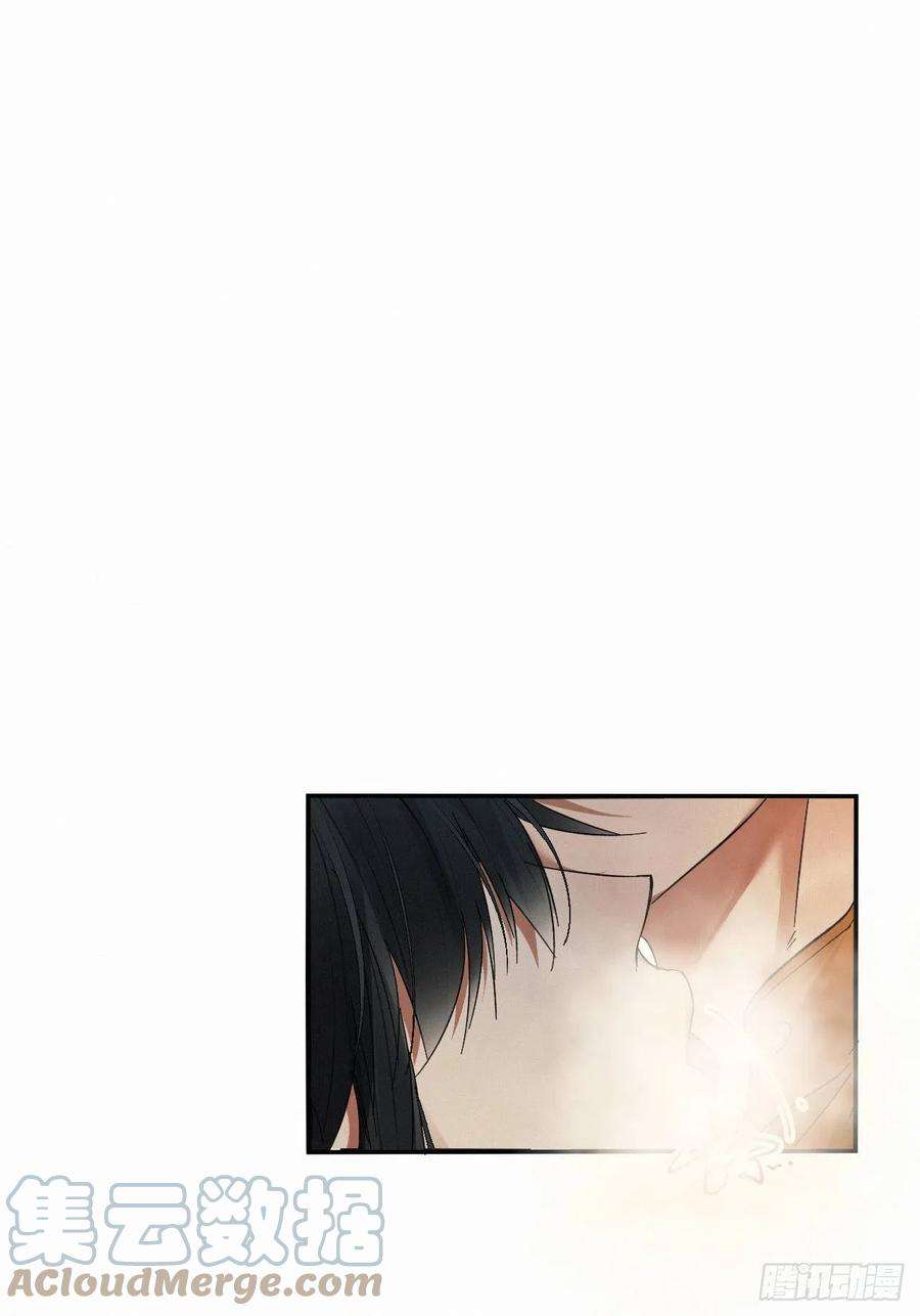 卵之毒，血之药chapter · 030