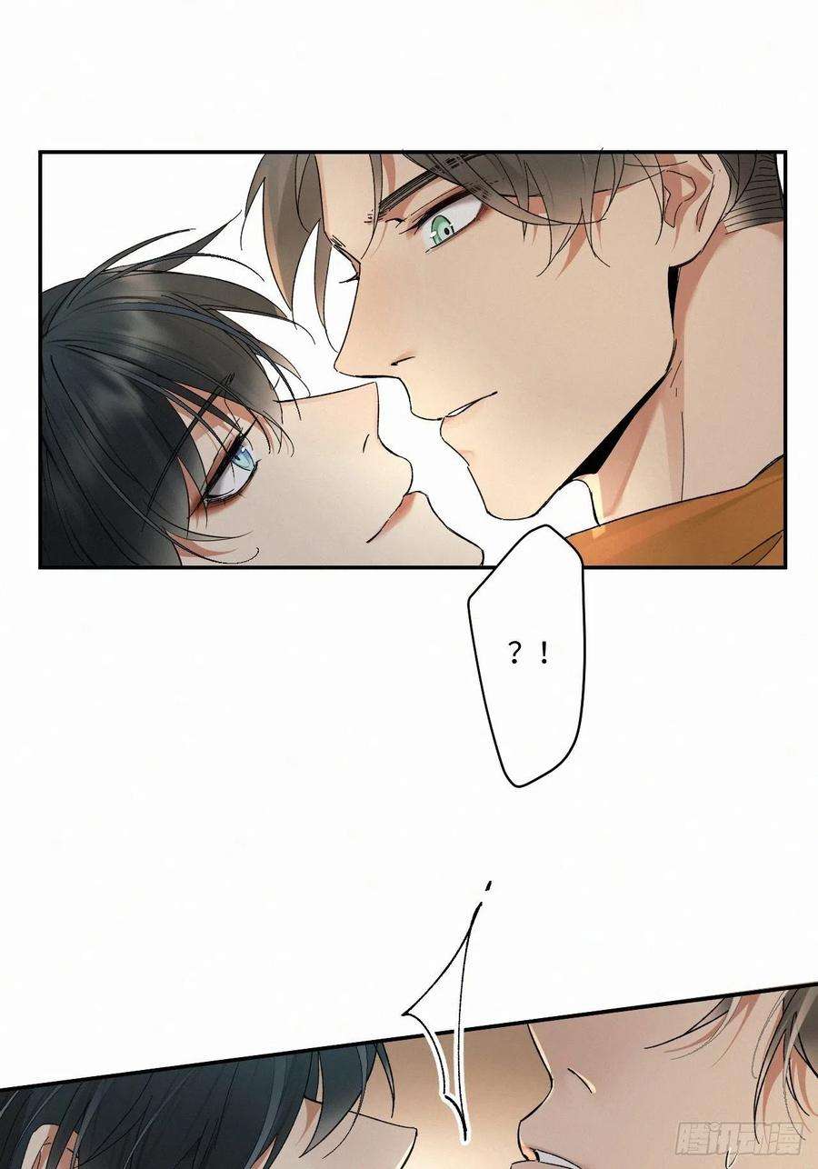 卵之毒，血之药chapter · 030