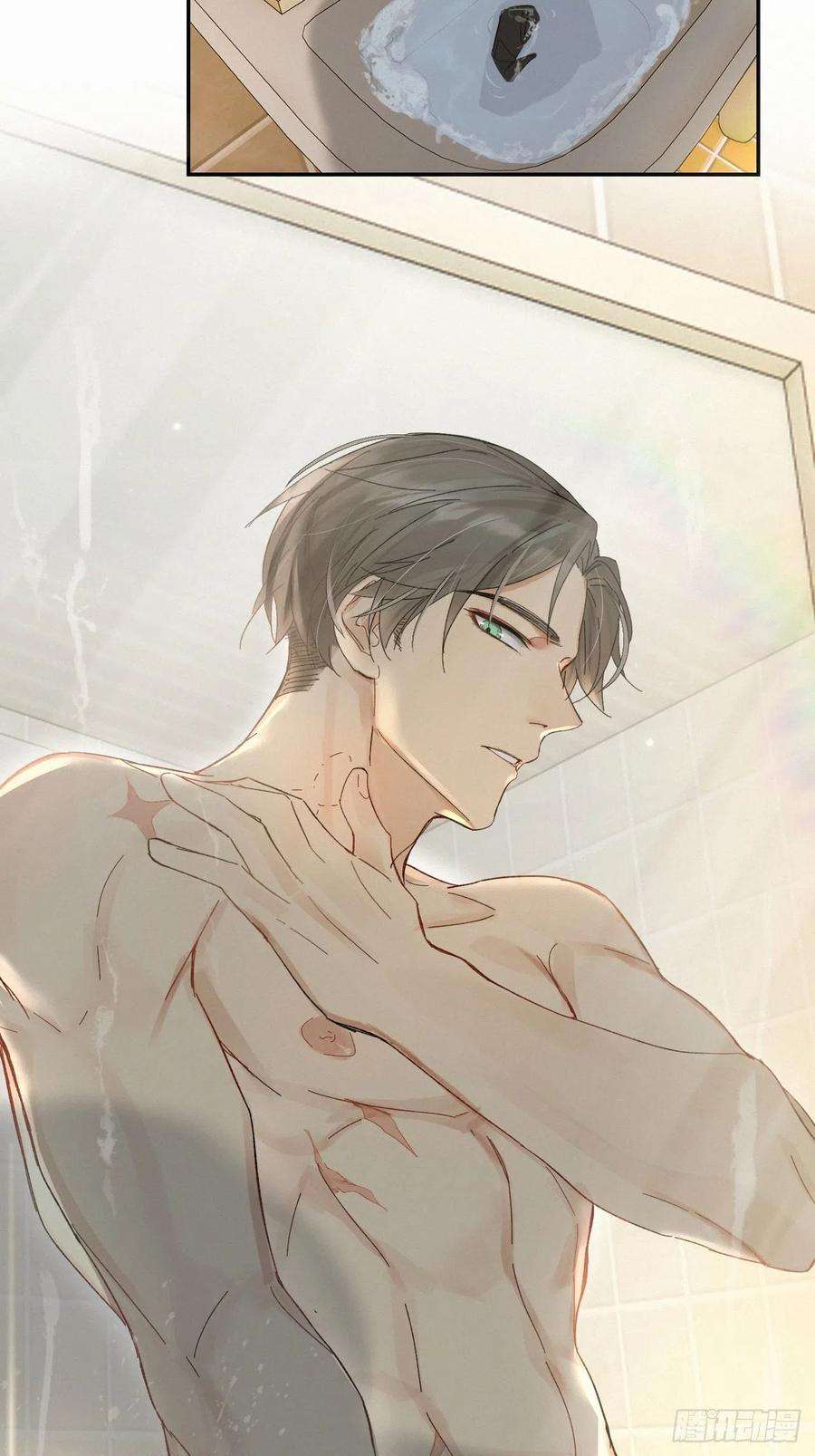 卵之毒，血之药chapter · 033