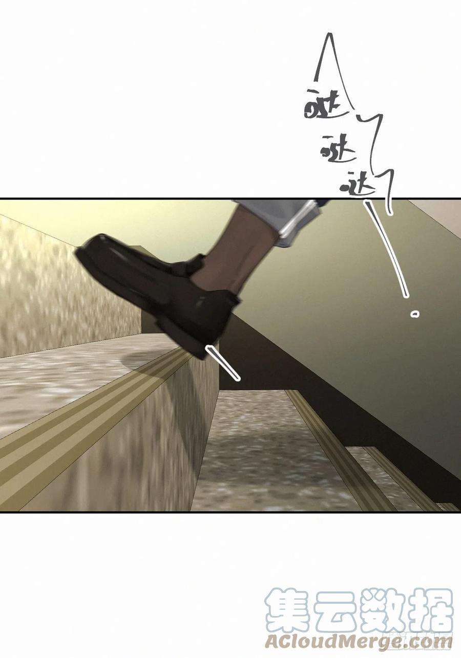 卵之毒，血之药chapter · 033