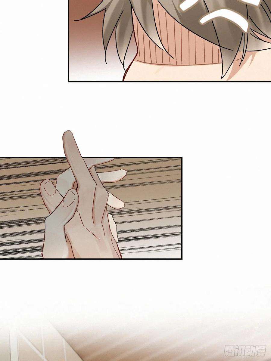 卵之毒，血之药chapter · 033