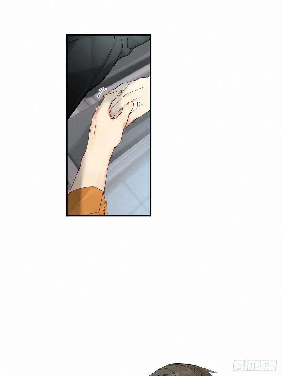 卵之毒，血之药chapter · 033