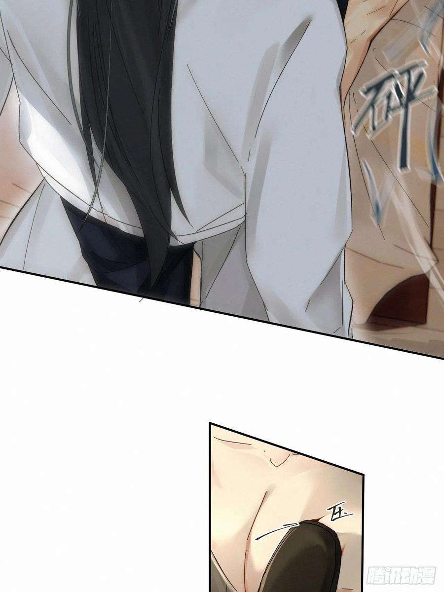 卵之毒，血之药chapter · 035
