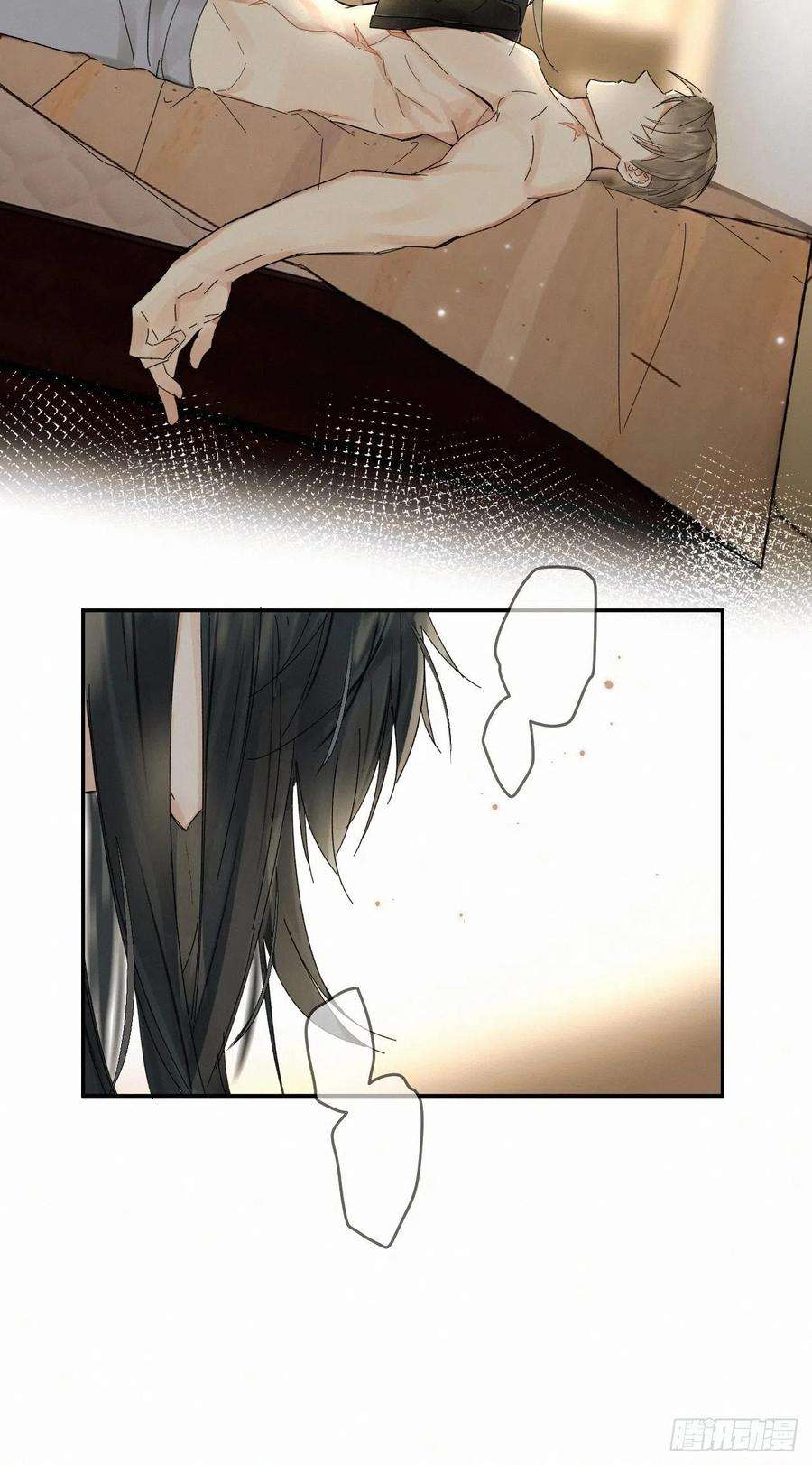 卵之毒，血之药chapter · 035