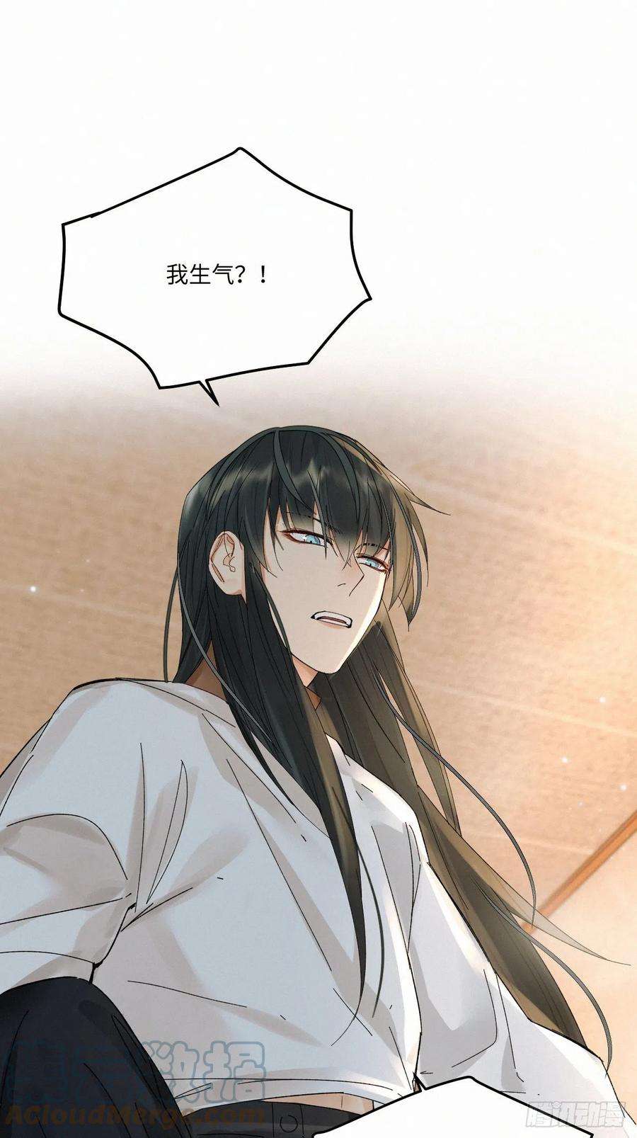 卵之毒，血之药chapter · 035