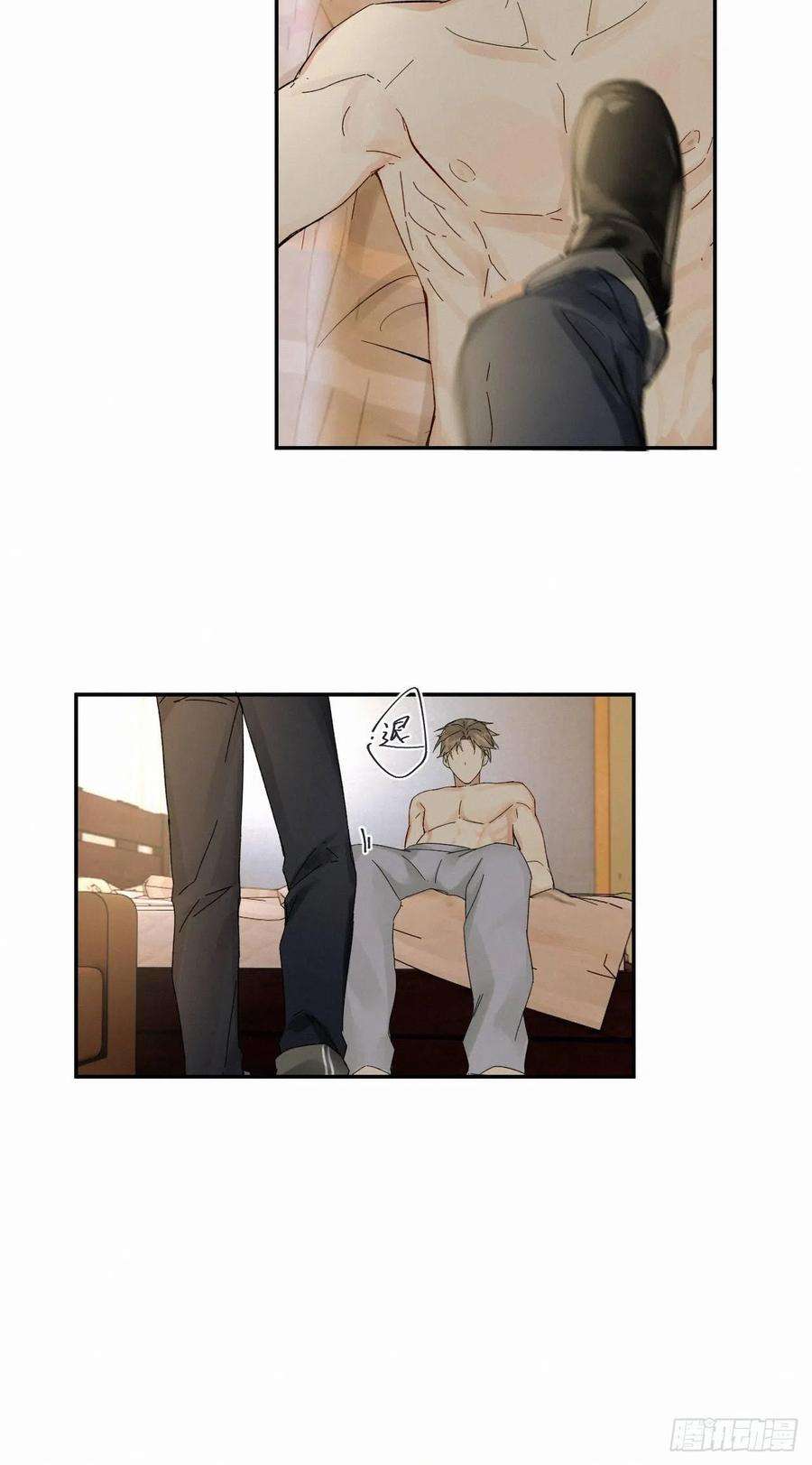 卵之毒，血之药chapter · 035